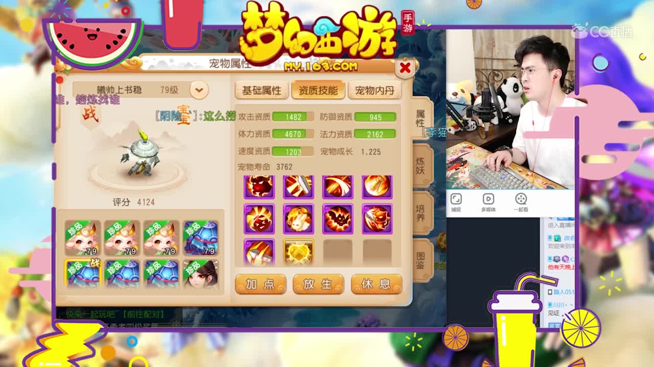 蟋蟀展示69土豪号，这是曦帅自己的另外一个号吗