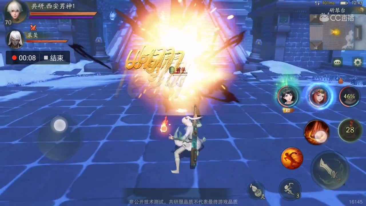 无极纯阳大魔王李轩辕