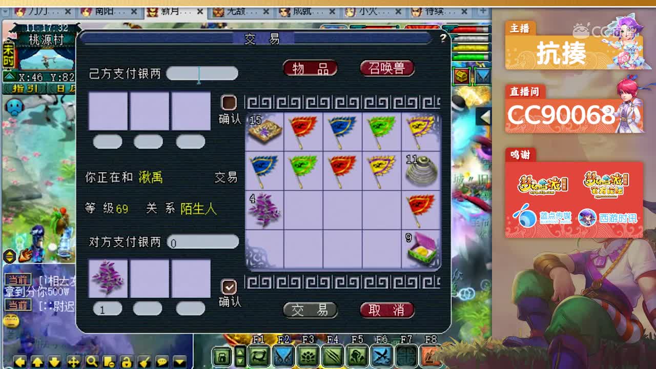 有福利？曲阜孔庙一老板每天1705W收紫丹罗，还说要收满30W块！