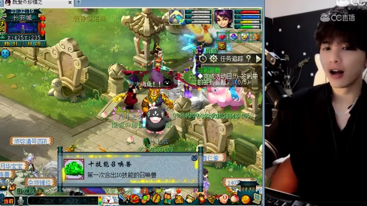 雪无6技能+5技能妙华天女炸出3点成就10技能护盾坯子异常兴奋，但是一看是野生
