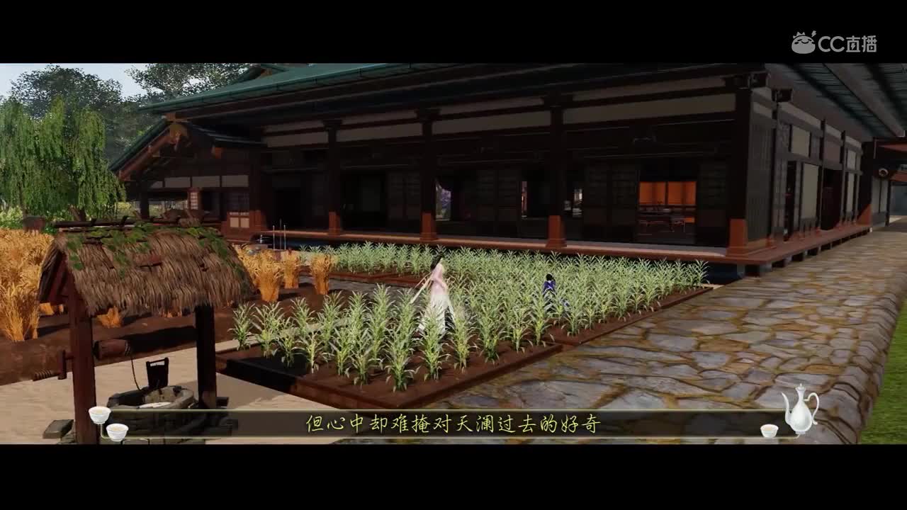 一梦江湖，杯酒江湖第2期——师父、爱人、兄弟