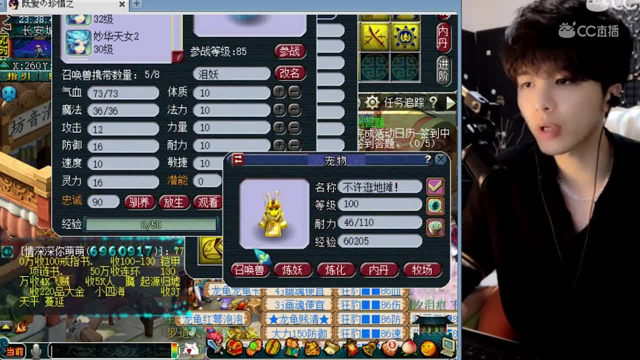 雪无打成价值1万的10技能全红护盾蛇皮（带特殊技能凝光炼彩）（打书内容已经剪辑）