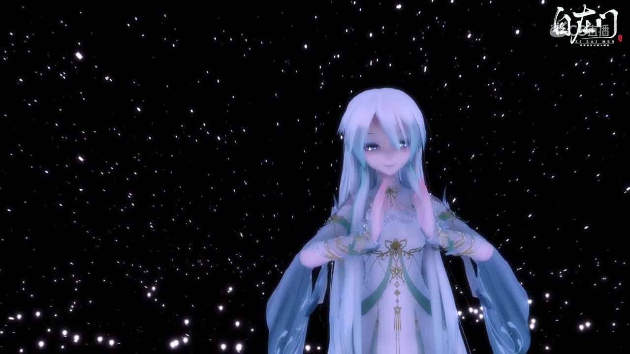 【逆水寒】[自在门]MMD—勾指起誓（手语版）