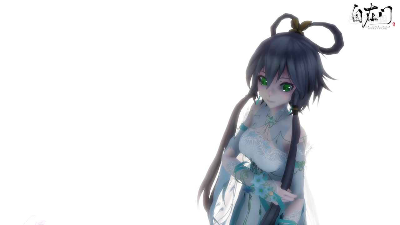 【逆水寒】[自在门]MMD—Lemon