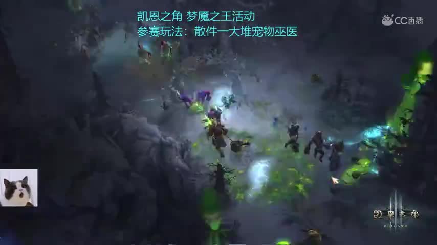 凯恩之角梦魇之王活动—要打架？我人多！