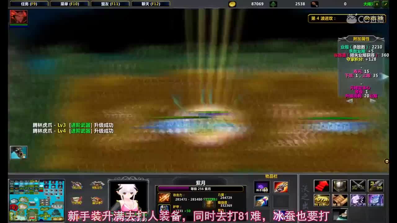 1分钟教你通关《大闹天宫》