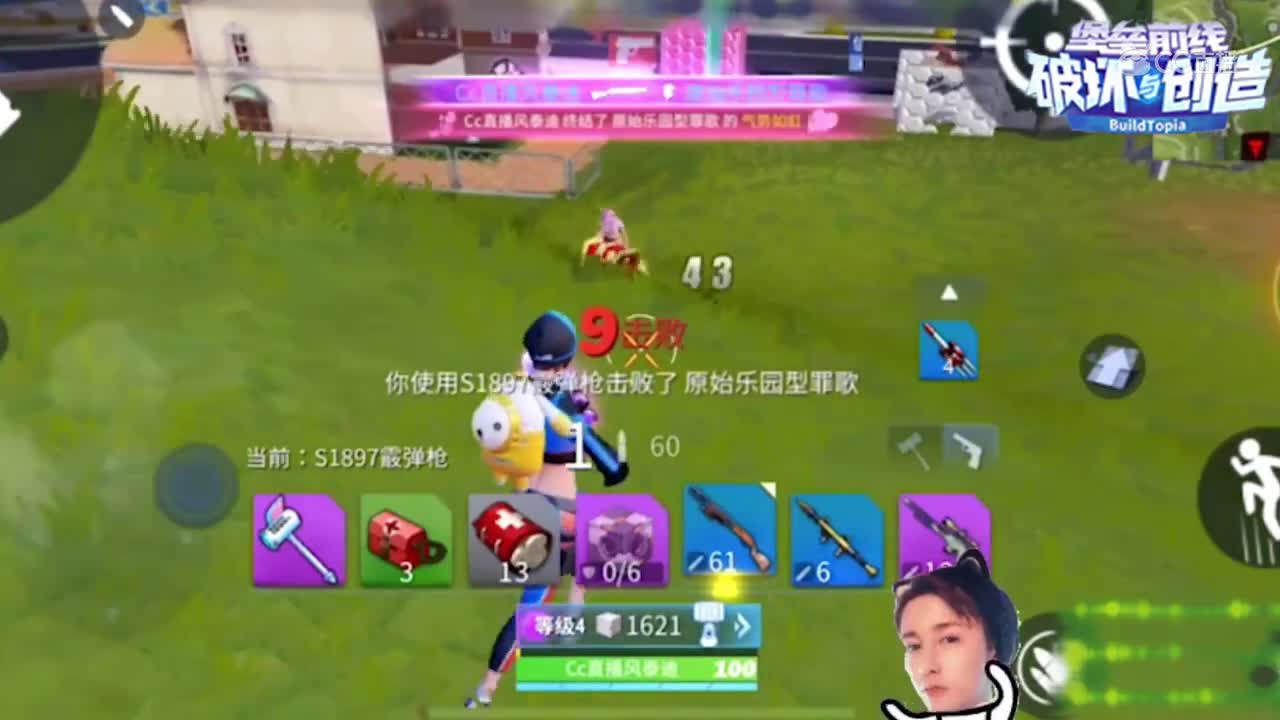 风泰迪驾到：瞬狙之王在线秒人系列