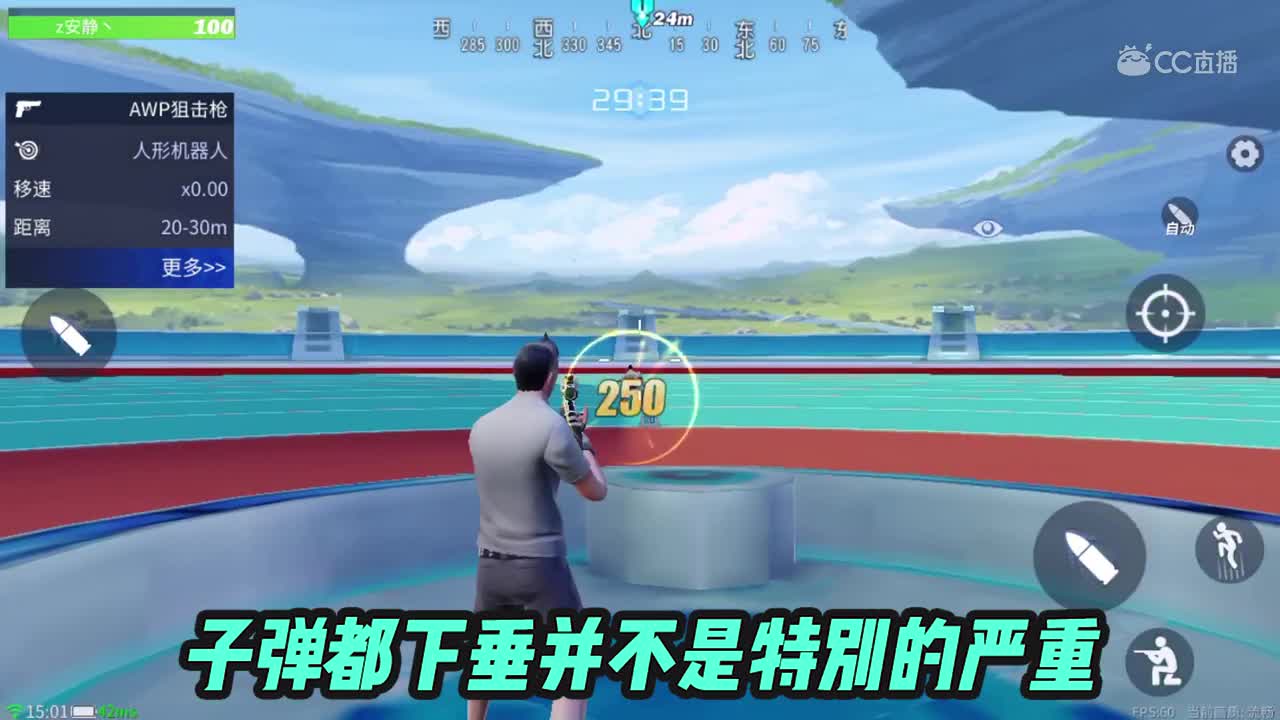 堡垒自习室：AWP进阶教学 狙神的必经之路（上）