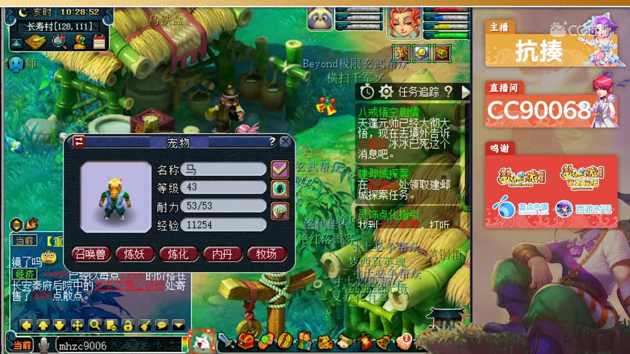 老王帮老板炼妖，连出奇迹，老王都开始怀疑人生了