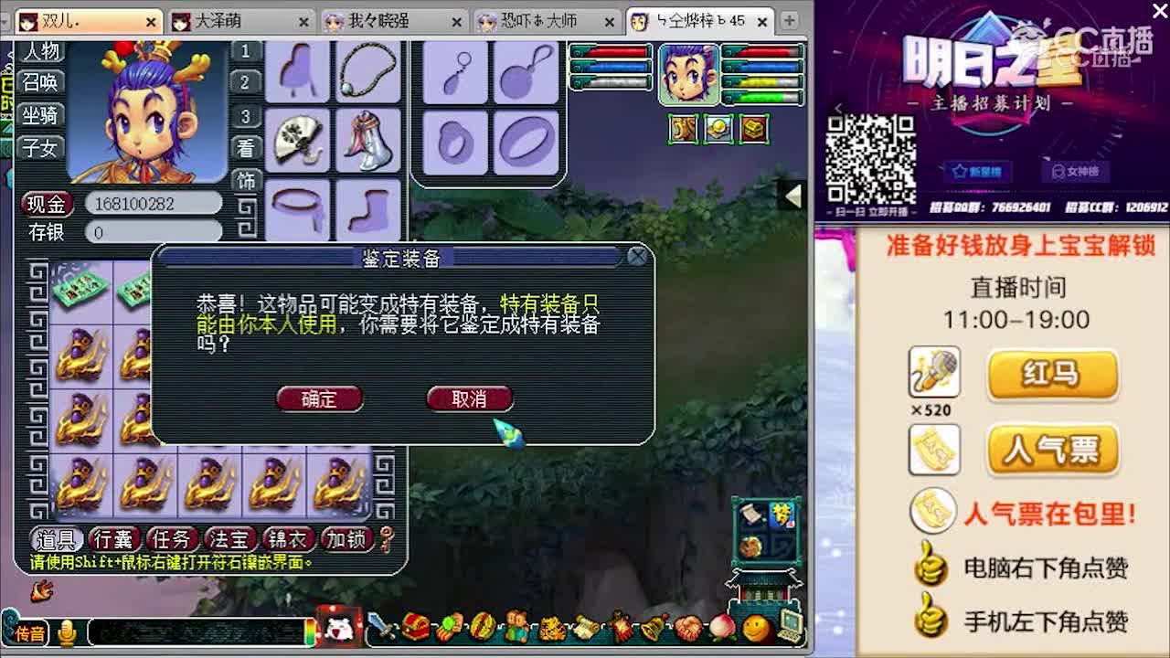 柔光整整2车的150的装备鉴定就2个不用幻化的，这是翻车呢，还是逆袭呢