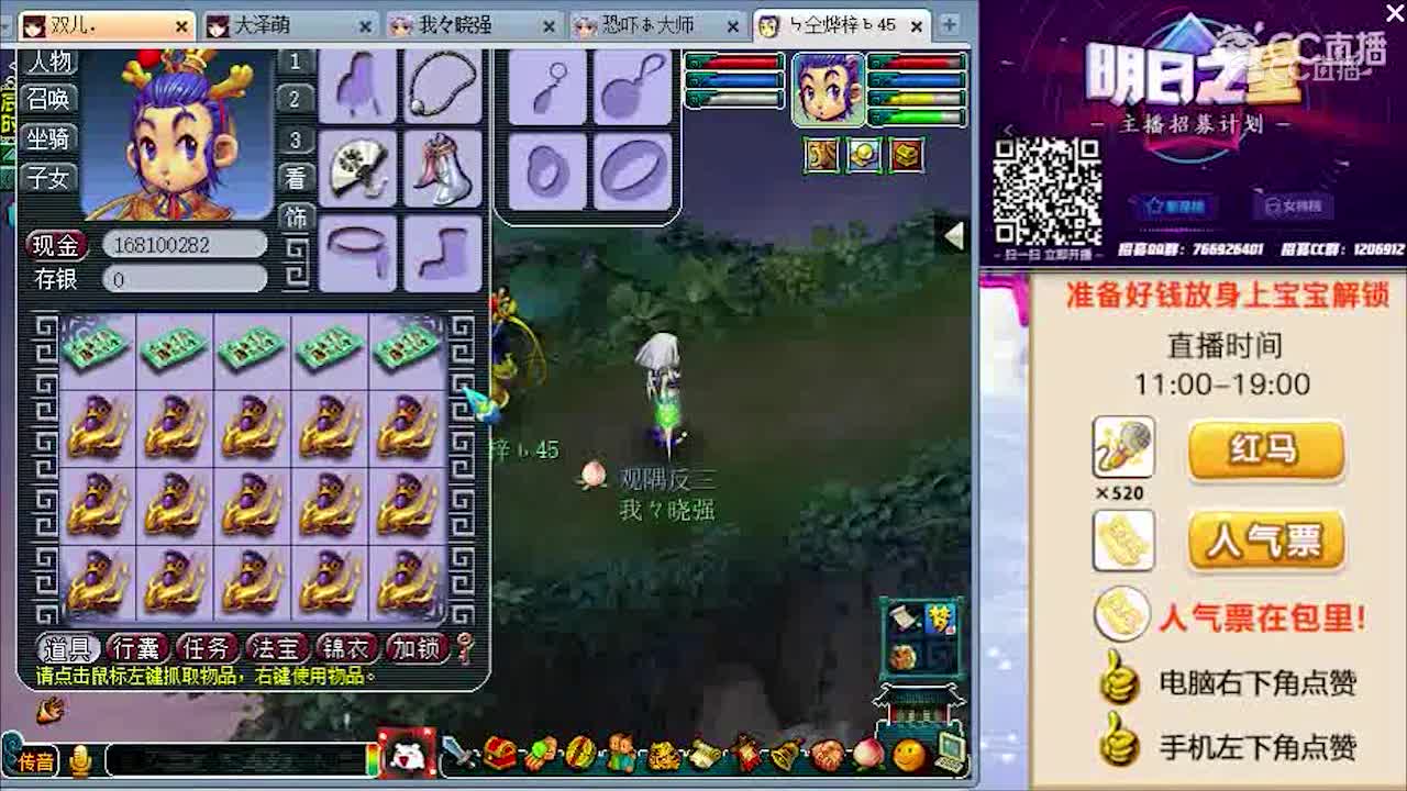 柔光整整2车的150的装备鉴定就2个不用幻化的，这是翻车呢，还是逆袭呢