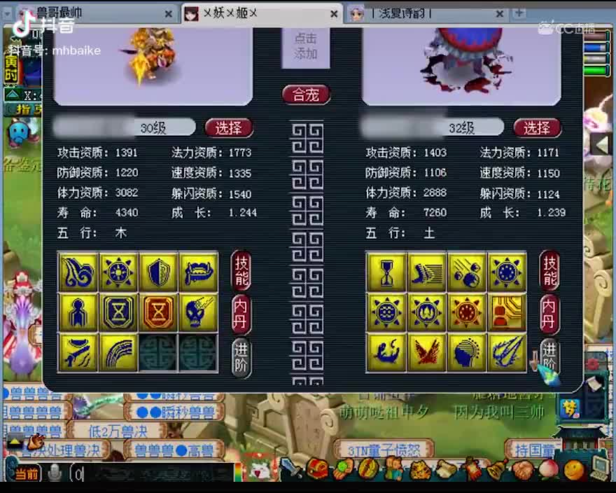最高端的回炉(╥﹏╥)不玩了把钱还给我