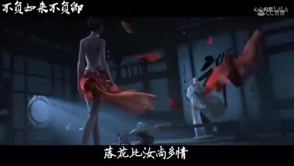 新倩女7