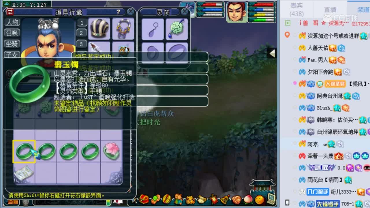 少见的超级简易！结果惊人