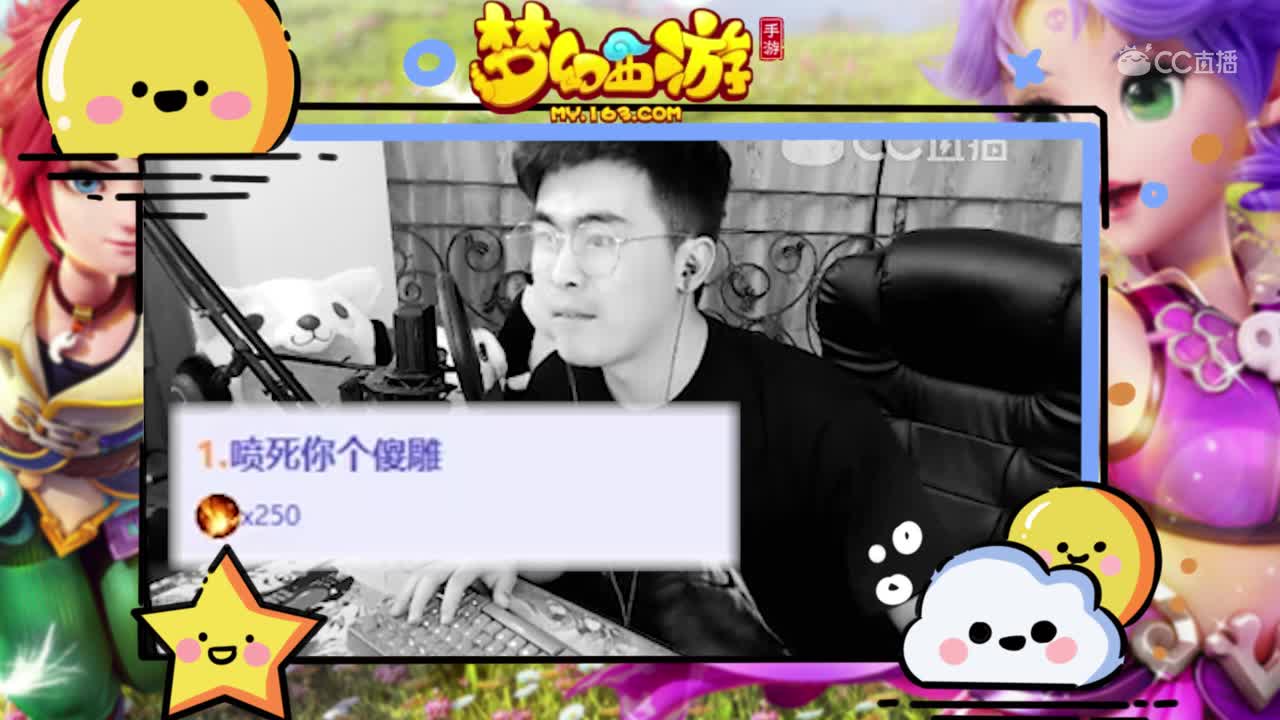 曦帅抽奖2000元红包 结局很刺激