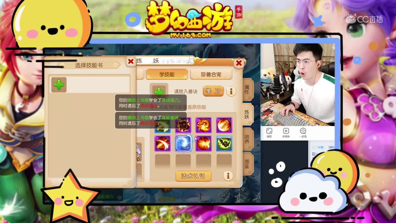 曦帅上头操作：连上四本红书直接顶掉特殊，最后只能留下遗言
