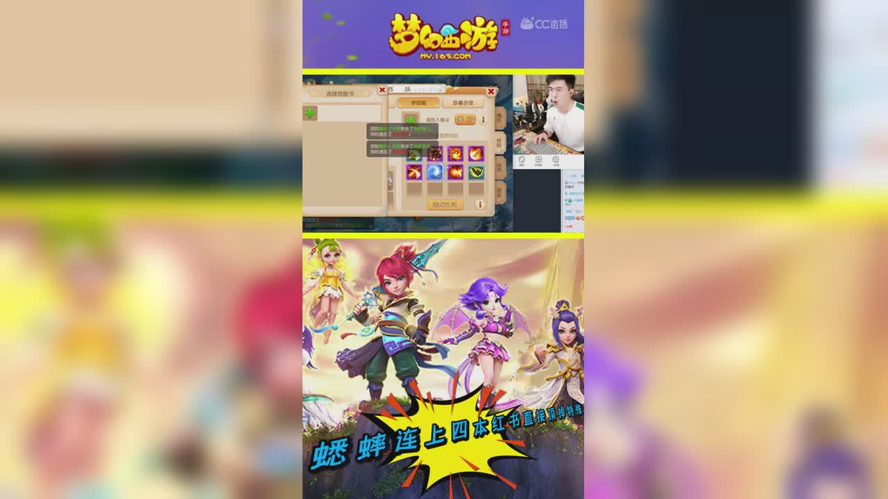 曦帅上头操作：连上四本红书直接顶掉特殊，最后只能留下遗言—竖版