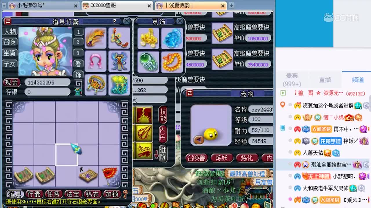 14全红打两本特殊技能 看起来好舒服