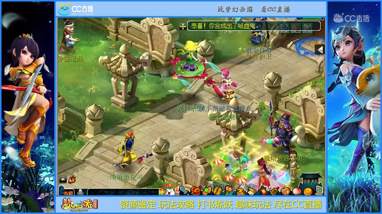 【打书炼妖】高端炼妖！结果不知道 是哪只有点忧伤【CC情报站】