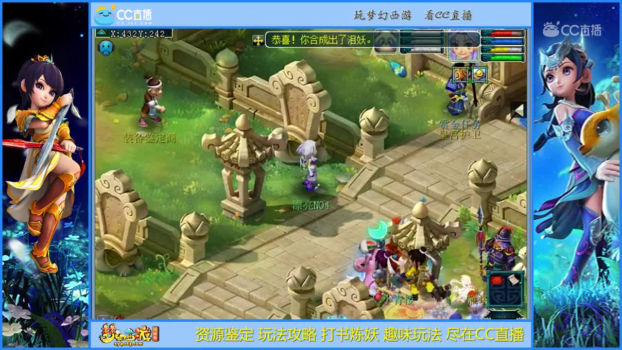 【打书炼妖】高端炼妖结果翻车啦【CC情报站】