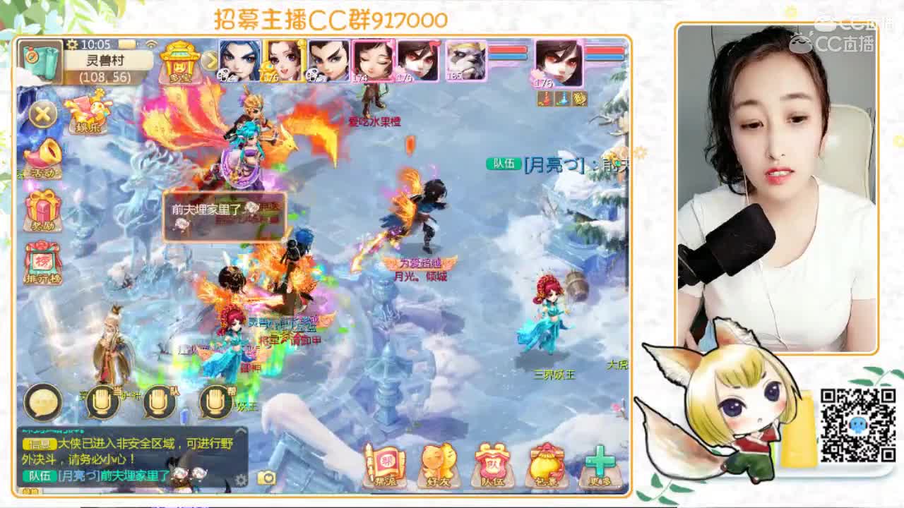 队伍里有个段子手是什么样的日常
