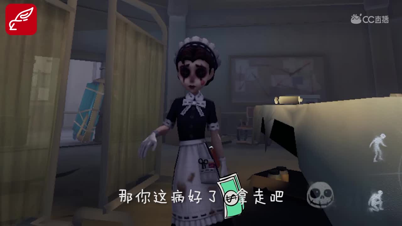 大夫能看看我这病吗