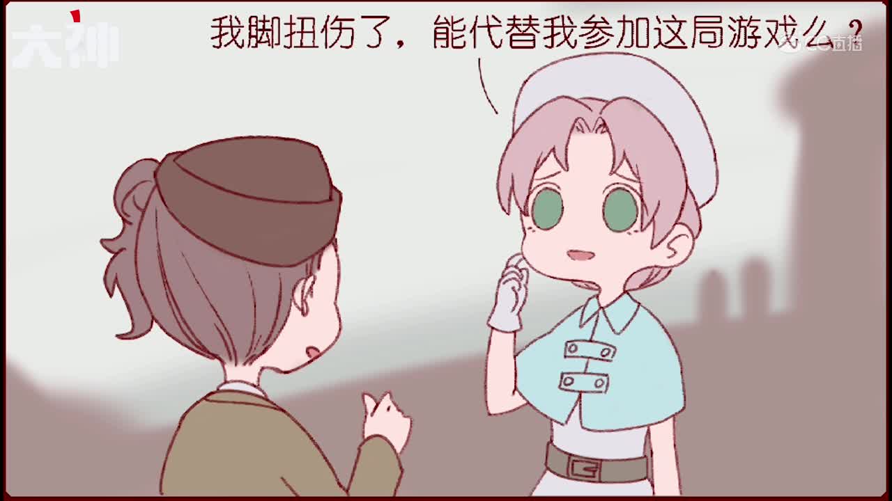 谣言