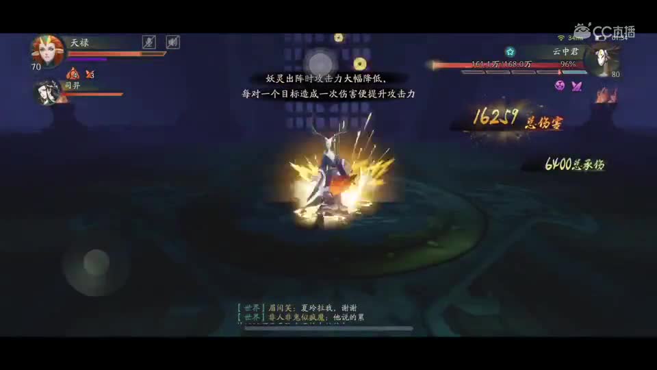 行墨呀2019-6-14