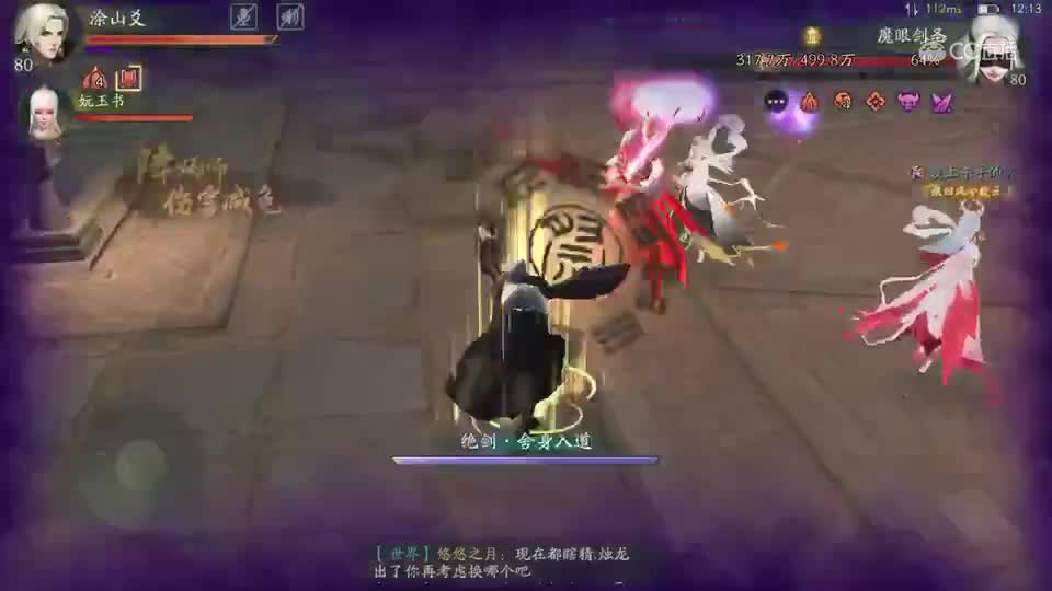 義龍號2019-6-14