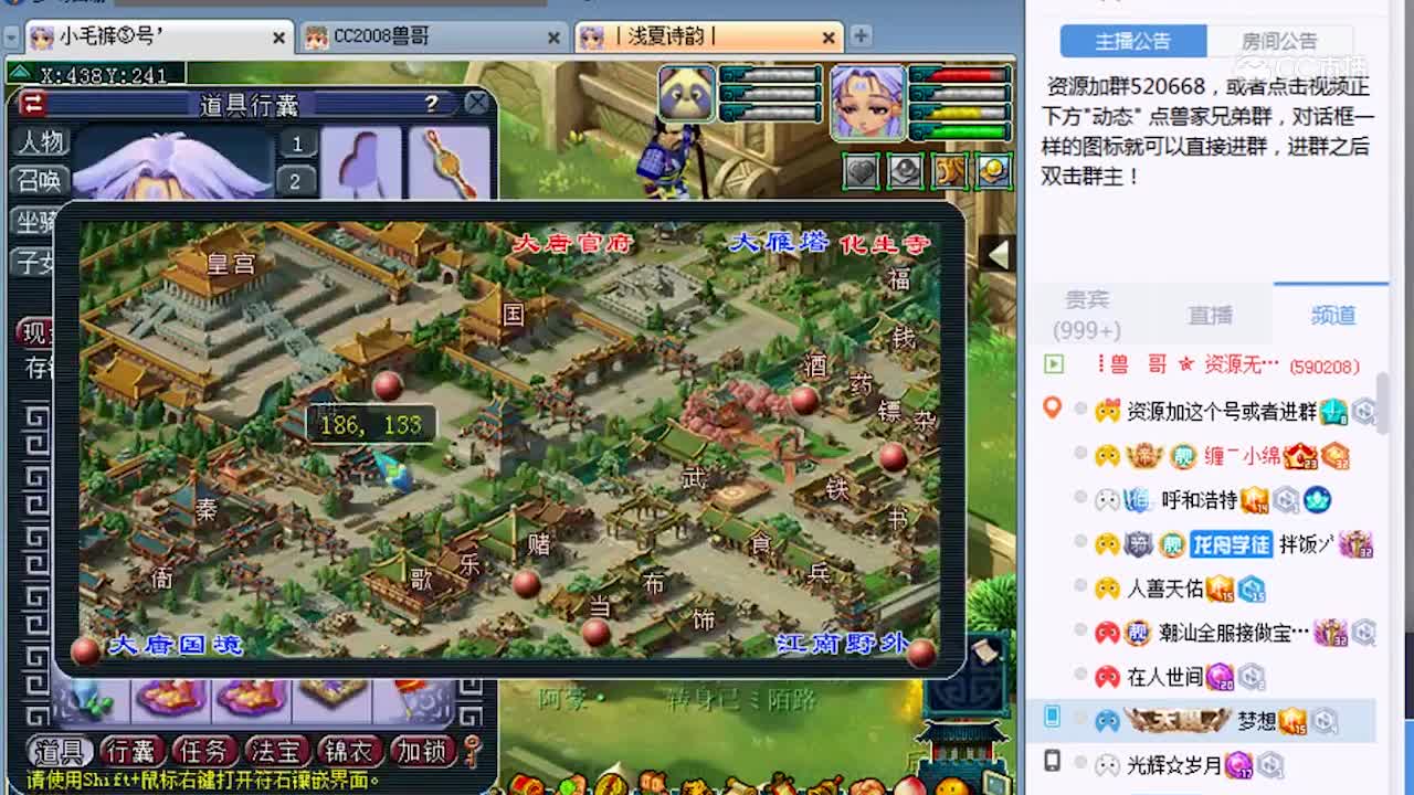 兽哥炼妖全力一搏！结果太大声 怕吓坏粉丝 火速道歉哈哈