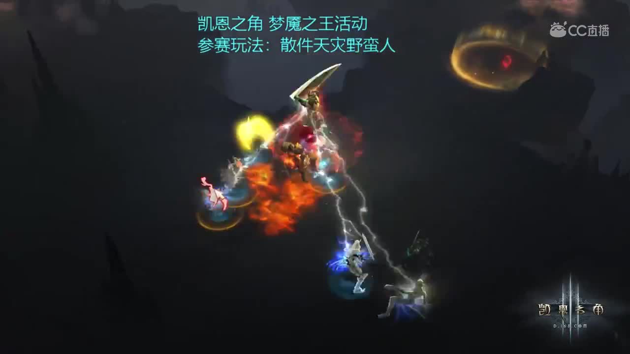 梦魇之王活动精彩混剪