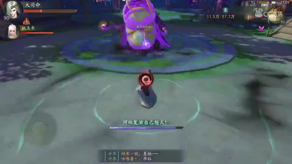 義龍號6-14
