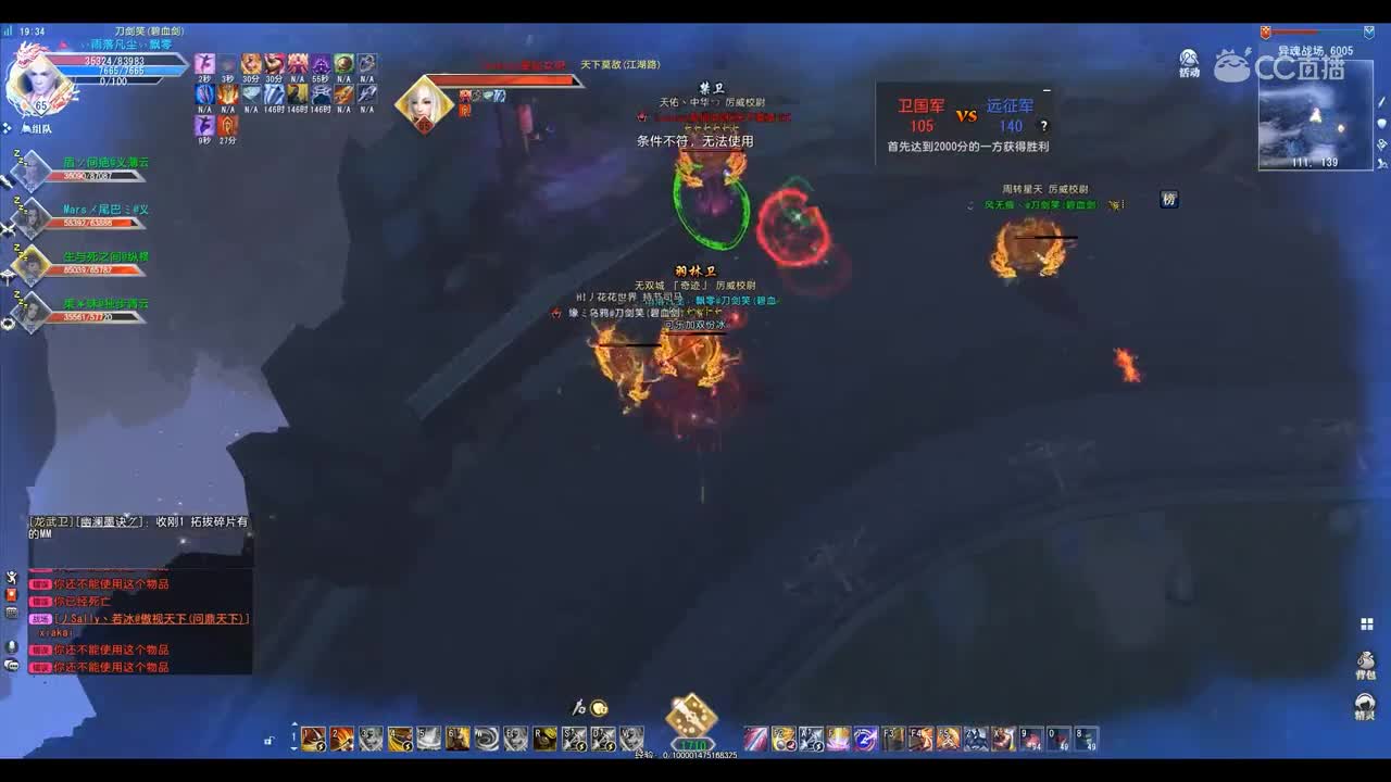 爱剪辑-GacRunner 2019-06-08 19-36-30-553