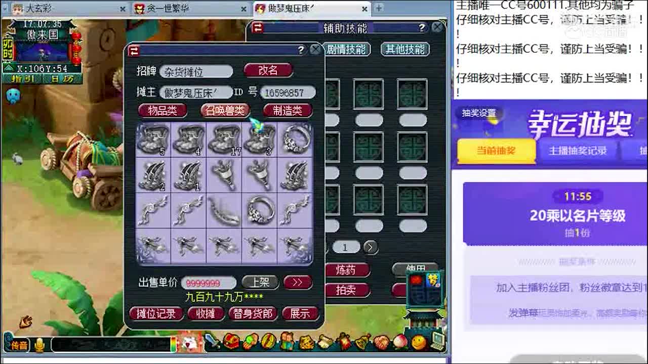 柔光10个120戒指鉴定发大财了，最值钱面板伤害下面双伤害一速度，还一个面板防御下面双法爆一法伤