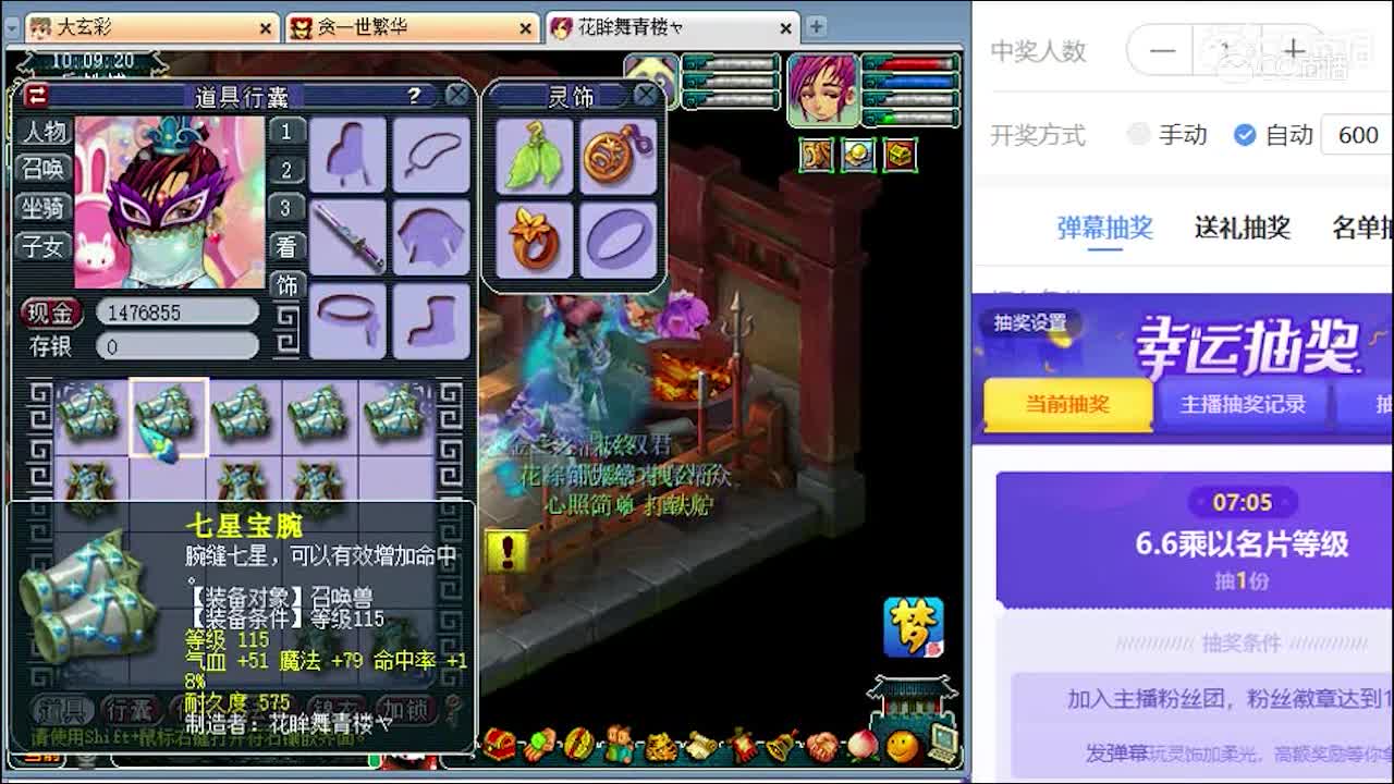 柔光10个宝宝装备制作真是稳赚啊3个发财的产出