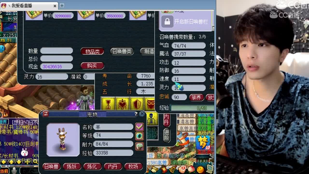 雪无技术打成价值1万元凝光炼彩吸血鬼，相当厉害