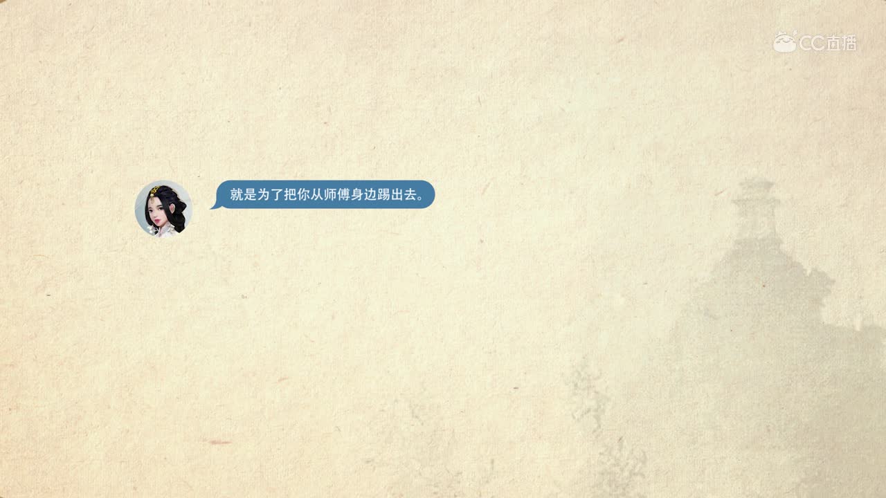 一梦江湖《奏丝介个银》——小甜饼