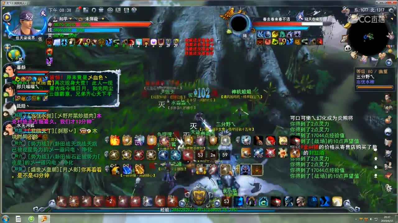 无双6.15