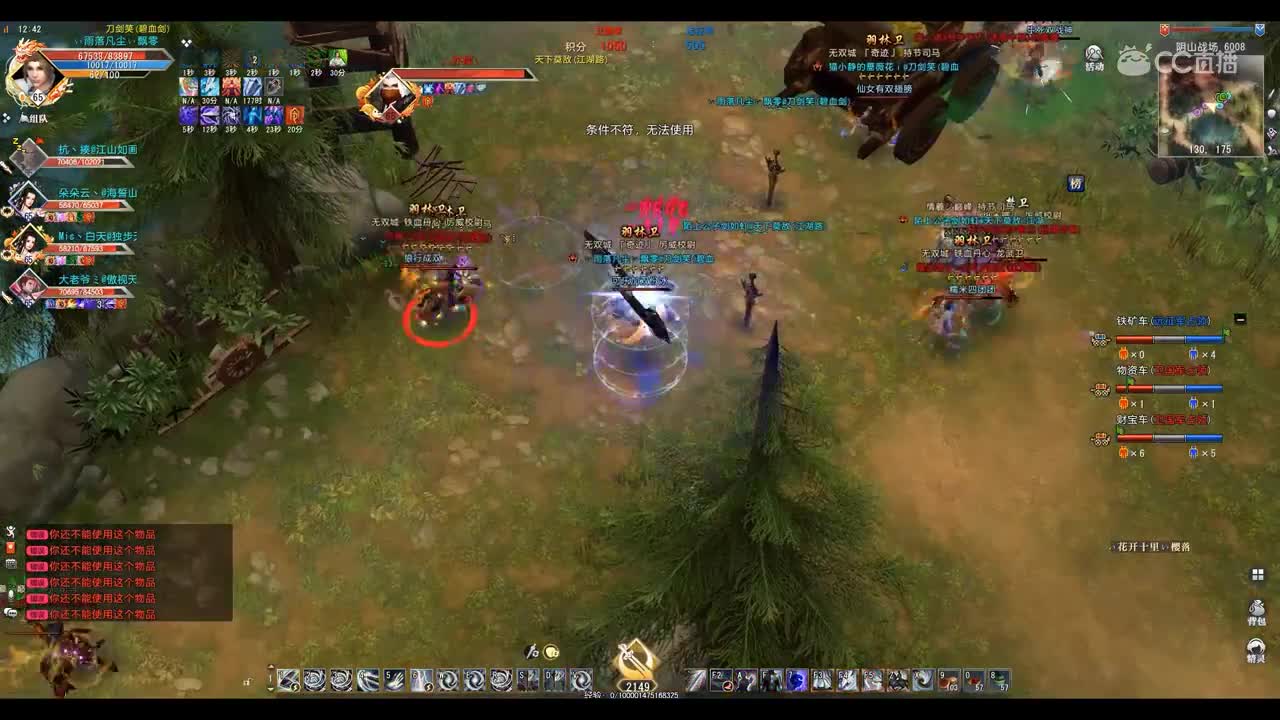 爱剪辑-GacRunner 2019-06-14 12-36-46-321