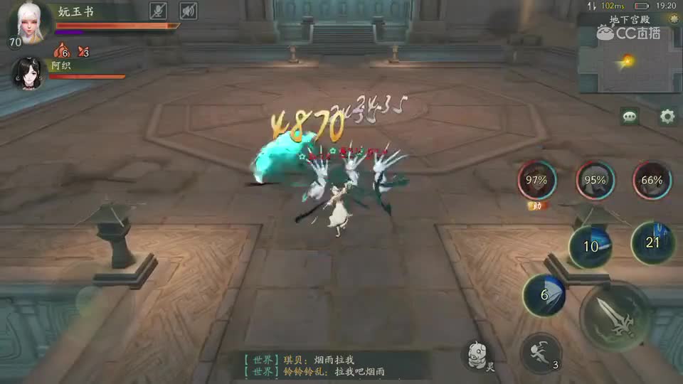 義龍號2019-6-16
