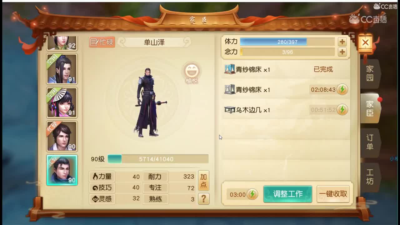 2019年6月17日