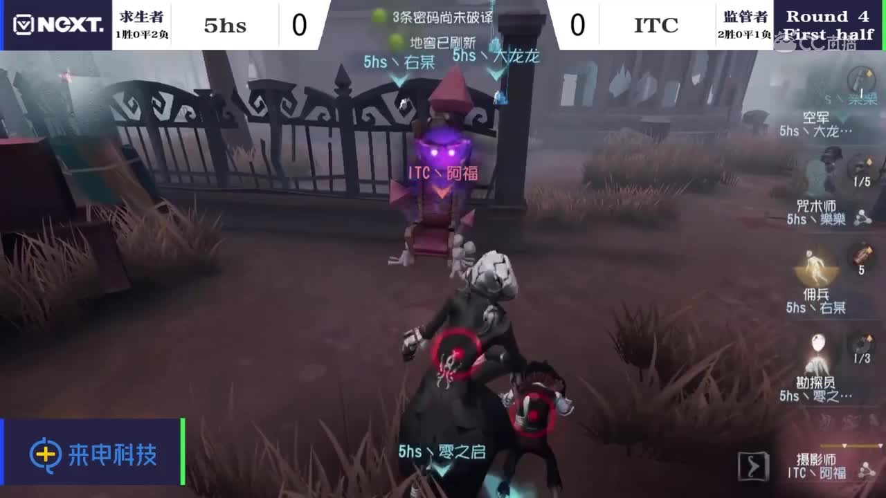 【2019NeXT春季赛】第五人格大师挑战赛线下赛—杰克极限雾刃配合恐惧震慑极限留人！
