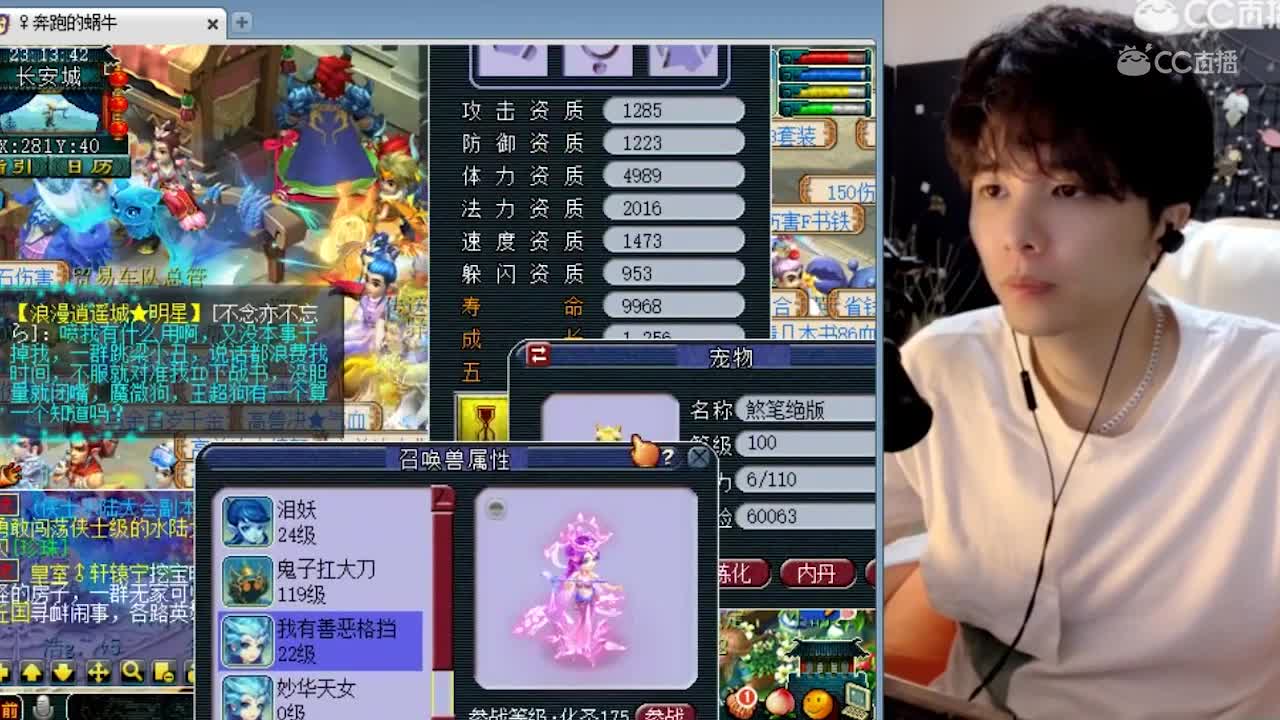 雪无打成双特殊技能全红妙华天女。善恶有报加凝光炼彩