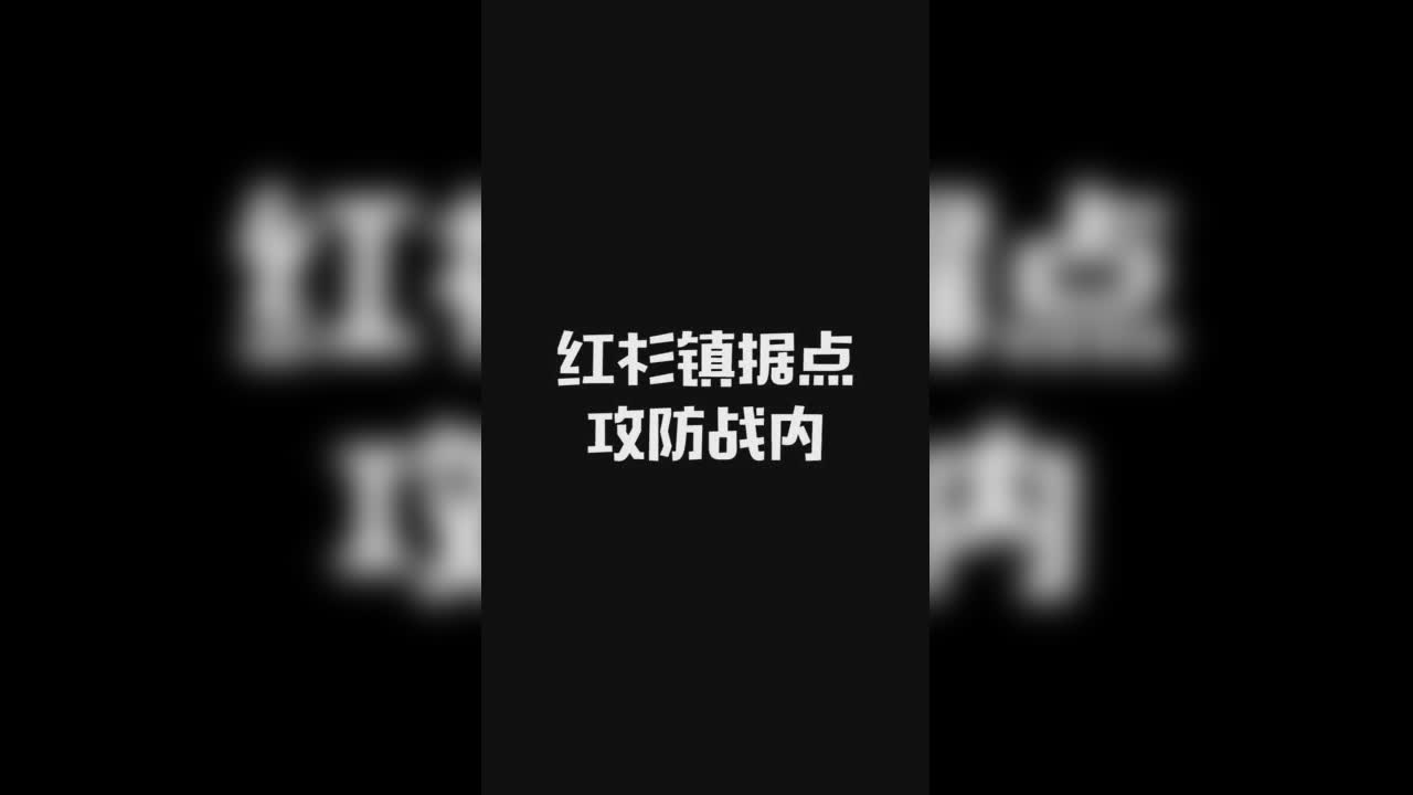 我劝你弃暗投明吧