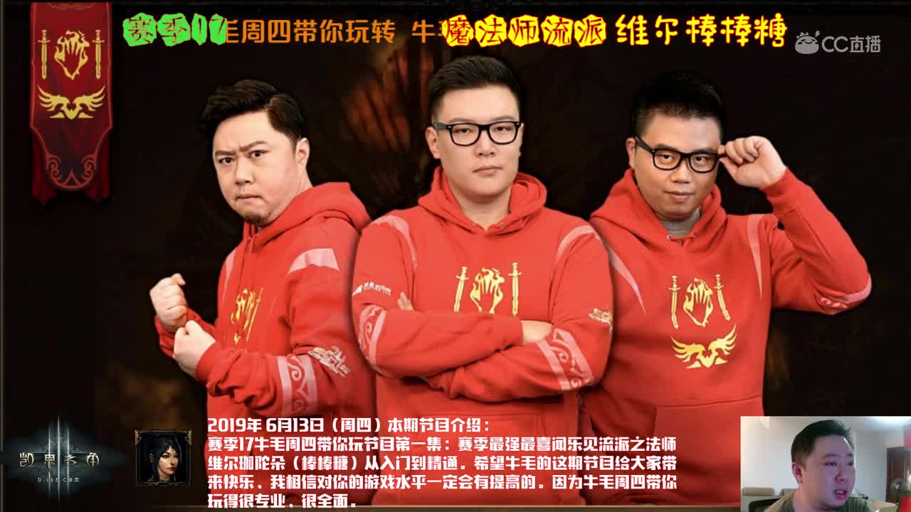 牛毛周四带你玩转维尔棒棒糖-基础篇