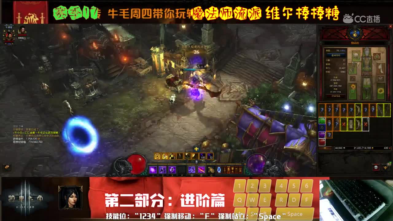 牛毛周四带你玩转维尔棒棒糖-进阶篇