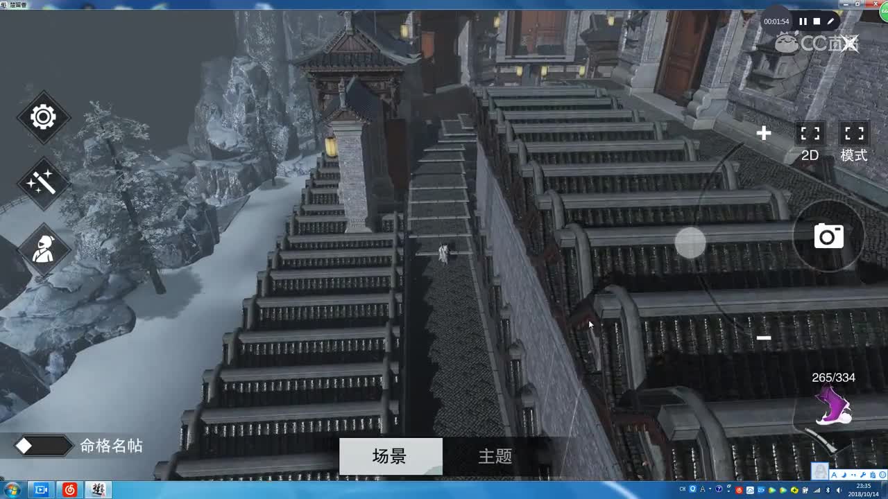 孤城