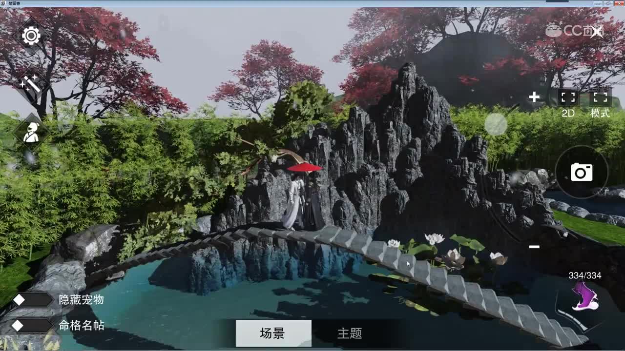 隐世