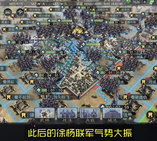 率土合集