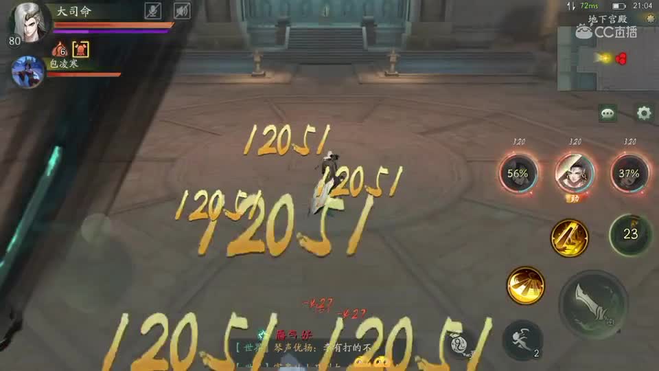 咸蛋老人2019-6-18